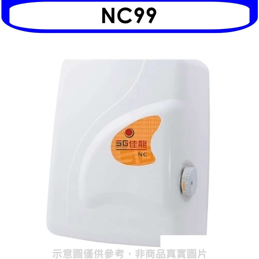 【佳龍】即熱式即熱式瞬熱式電熱水器內附漏電斷路器系列(NH99-LB基本安裝) 歷史價格詳細信息
