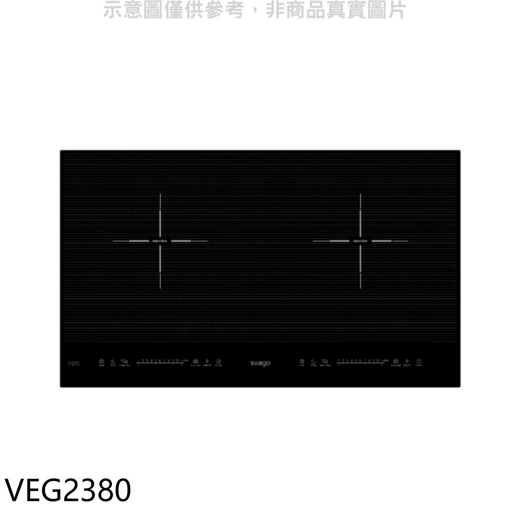SVAGO 橫式三口IH感應爐 VEG2520 歷史價格詳細信息