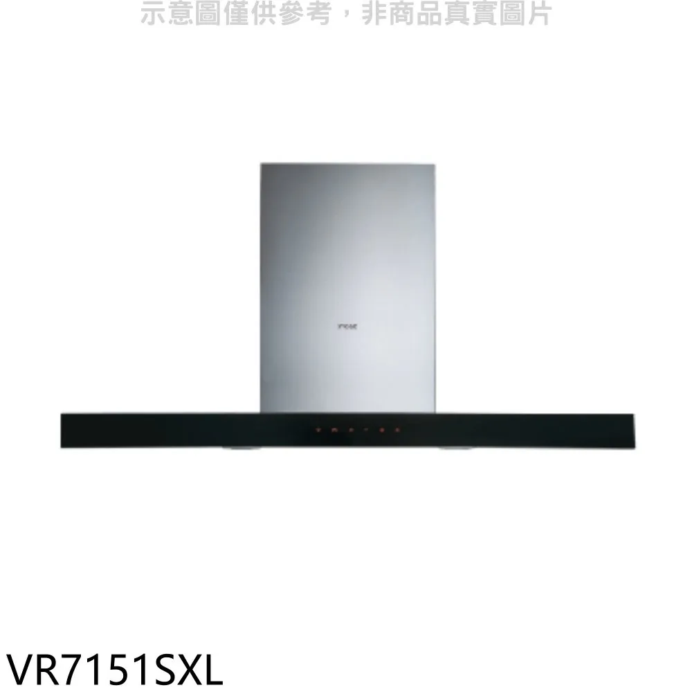 Svago倒T型90公分排油煙機VR7150SXL(全省安裝) 大型配送 歷史價格詳細信息