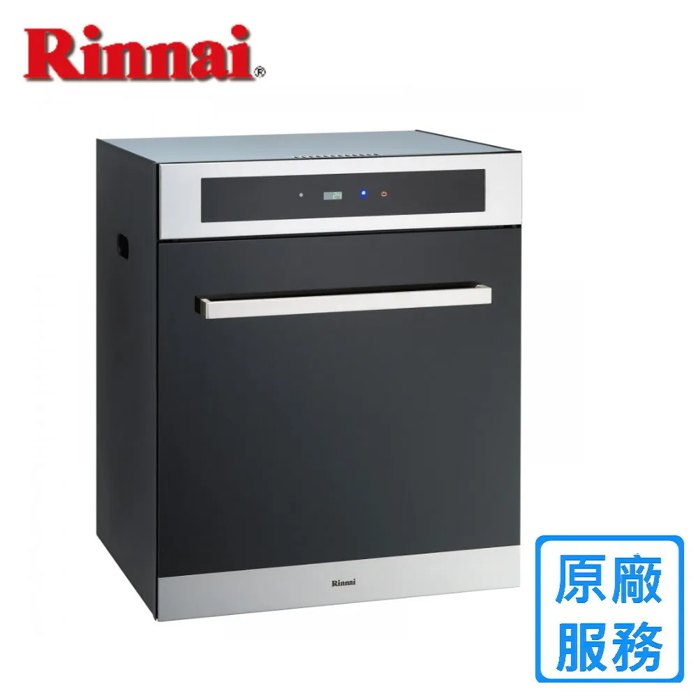 【(全國安裝)林內】RKD5030S 落地式臭氧殺菌烘碗機(50CM) 歷史價格詳細信息