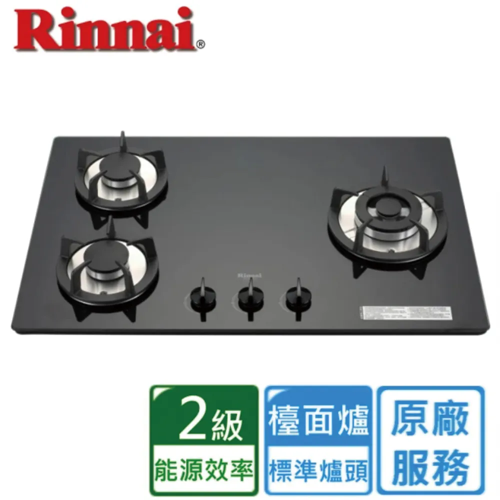 【(全國安裝)林內】RB-302GH 檯面式防漏玻璃三口爐(白色) 歷史價格詳細信息