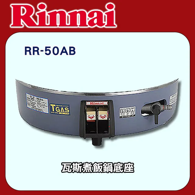 林內【RR-50S1P】內鍋組(50人份) 歷史價格詳細信息