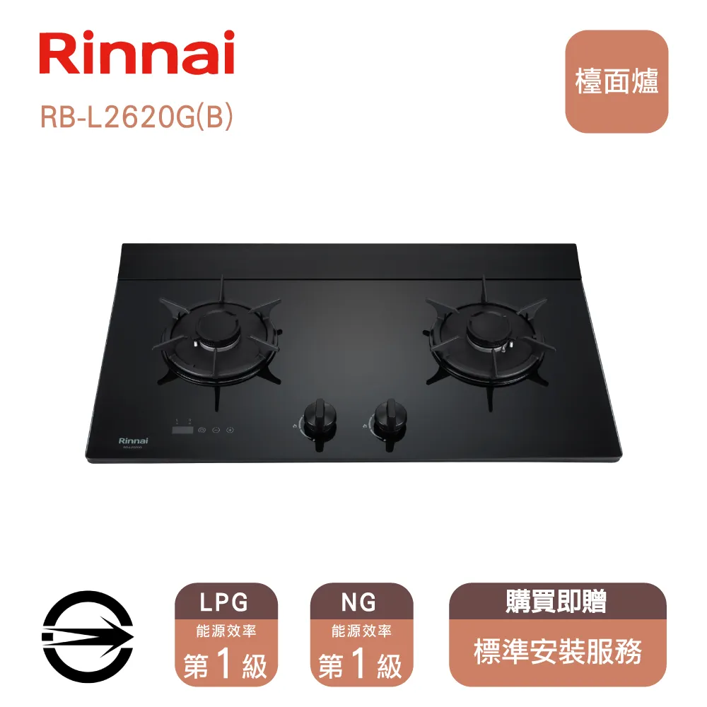(全省安裝)林內LED旋鈕大本體雙口爐極炎爐瓦斯爐RB-M2710G(B)_NG1 歷史價格詳細信息