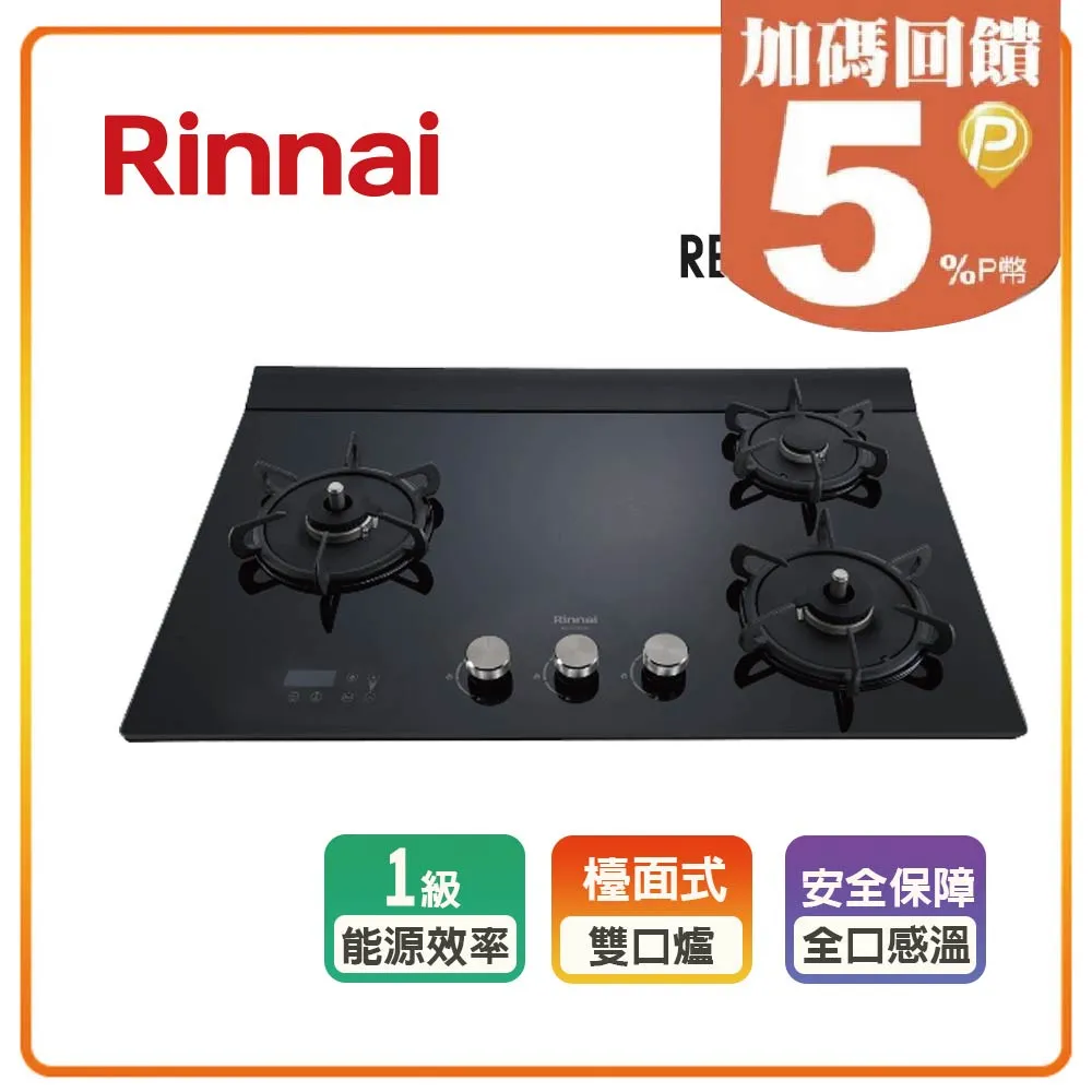 林內【RB-A3760GBL-LPG】檯面式緻溫玻璃三口爐左單口瓦斯爐(全省安裝) 歷史價格詳細信息