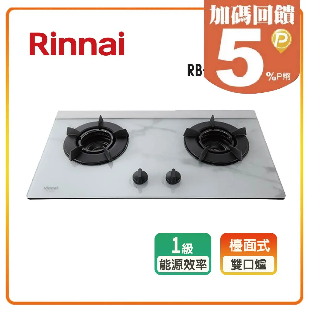 林內Rinnai 檯面式內焰玻璃單口爐 RB-N100G(NG1) 歷史價格詳細信息