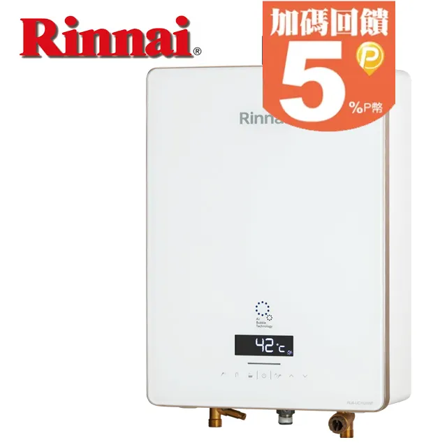 Rinnai林內 16L強制排氣數位恆溫熱水器RUA-C1600WF 桶裝瓦斯 歷史價格詳細信息