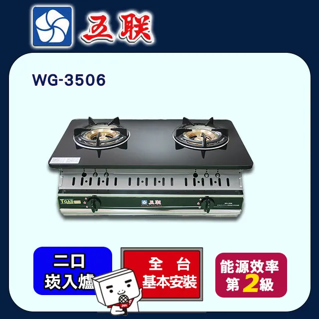 【五聯】崁入式排油煙機_80cm(W-8203S _基本安裝) 歷史價格詳細信息