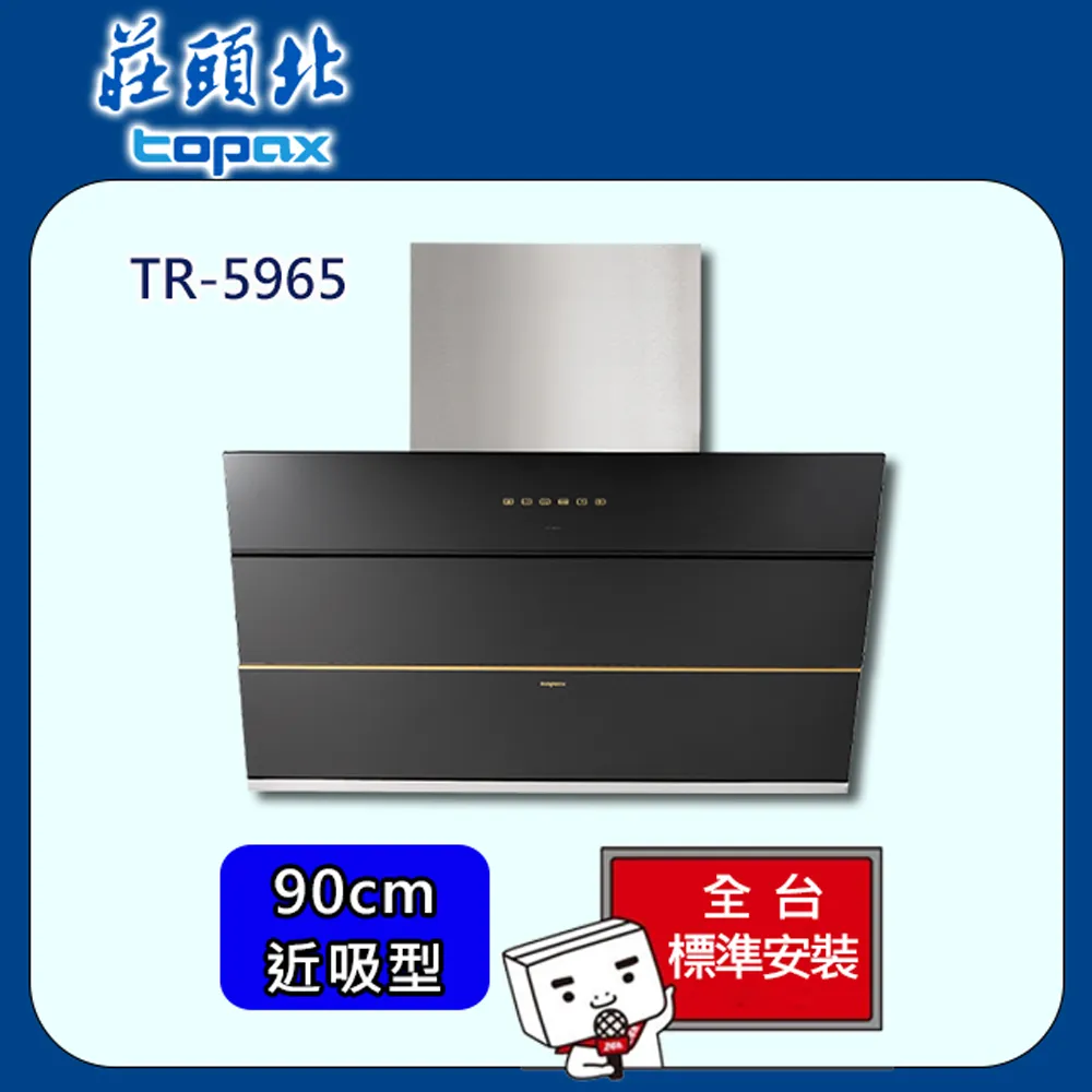 莊頭北 歐化造型二口檯面式安全瓦斯爐 TG-8001 不鏽鋼(桶裝瓦斯) 歷史價格詳細信息