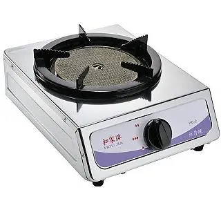 和家HE-1/HE1屋內型強制排氣瓦斯熱水器(避免一氧化碳中毒/台灣製造)天然氣瓦斯/液化桶裝瓦斯用 歷史價格詳細信息