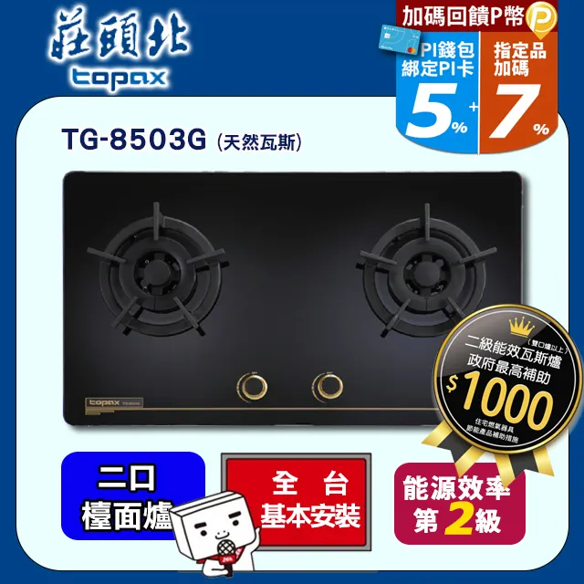 莊頭北 金綻系列-電器收納櫃無安裝配件(含標準安裝)【TS-9601】 歷史價格詳細信息