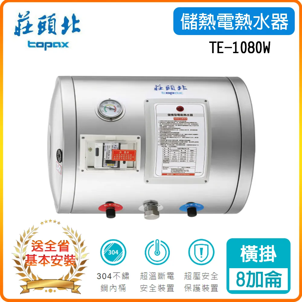 6kw油式模具溫控機水式加熱模具控溫機120度9kw模溫機注塑 歷史價格詳細信息