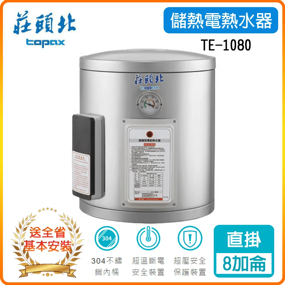 6kw油式模具溫控機水式加熱模具控溫機120度9kw模溫機注塑 歷史價格詳細信息