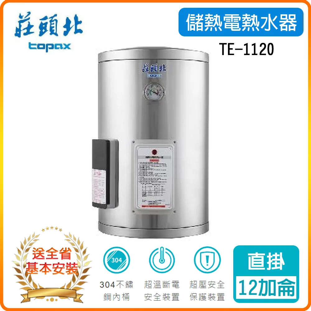 6kw油式模具溫控機水式加熱模具控溫機120度9kw模溫機注塑 歷史價格詳細信息