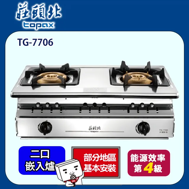 鍋爐點火槍 蓄熱式點火燒嘴穩定點火 加長可攜式煤氣灶點火槍 歷史價格詳細信息