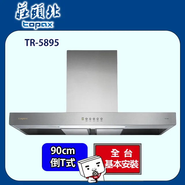 莊頭北 歐化造型二口檯面式安全瓦斯爐 TG-8001 不鏽鋼(桶裝瓦斯) 歷史價格詳細信息