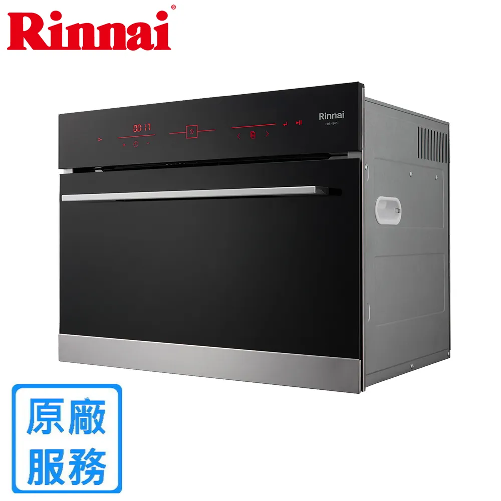 (全省安裝)林內嵌入式電蒸爐RBS-4880 歷史價格詳細信息