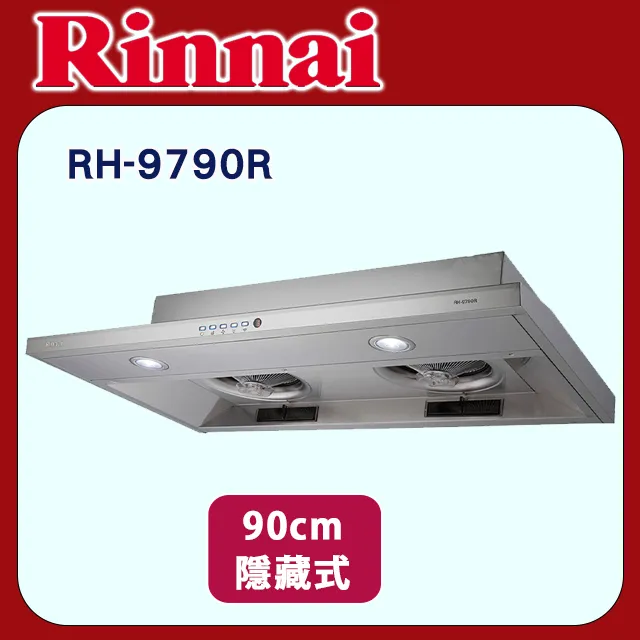 RH智能語音護眼臺燈學習專用書桌兒童防近視寫作業家用床頭閱讀燈 歷史價格詳細信息