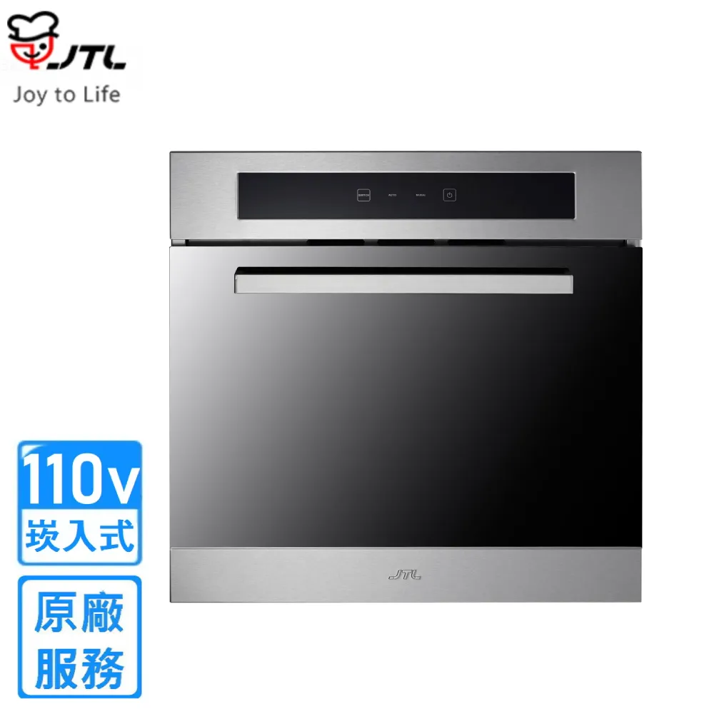 喜特麗 豪華型高59.3公分廚房收納櫃 JT-7650L (全省安裝) 大型配送 歷史價格詳細信息