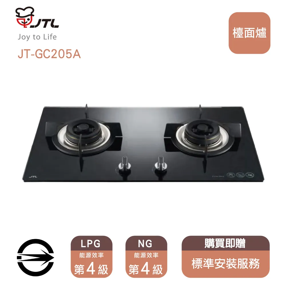 (全省安裝)喜特麗雙口銅爐頭嵌入爐(與JT-GU201S同款)白鐵瓦斯爐天然氣JT-GU201S_NG1 歷史價格詳細信息