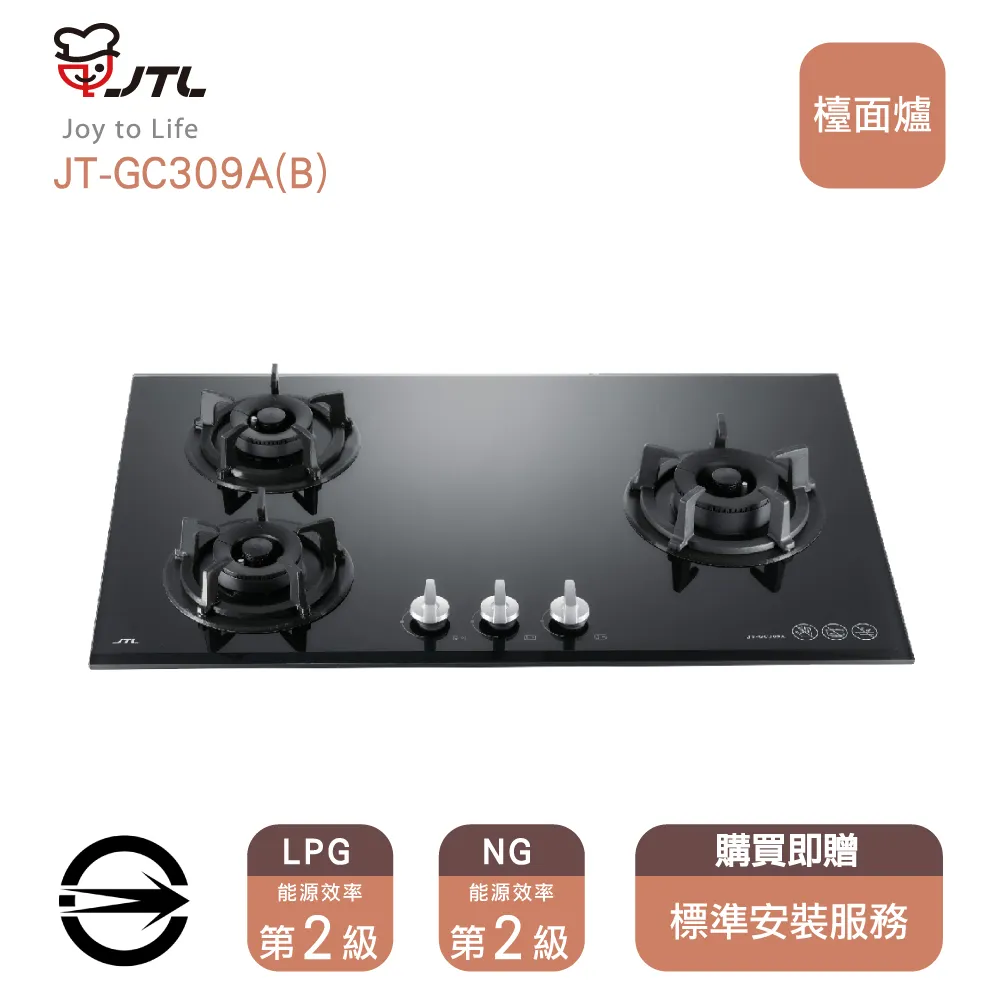 【全省安裝】喜特麗JT-GC399A(B)三口晶焱強化玻璃檯面爐 歷史價格詳細信息