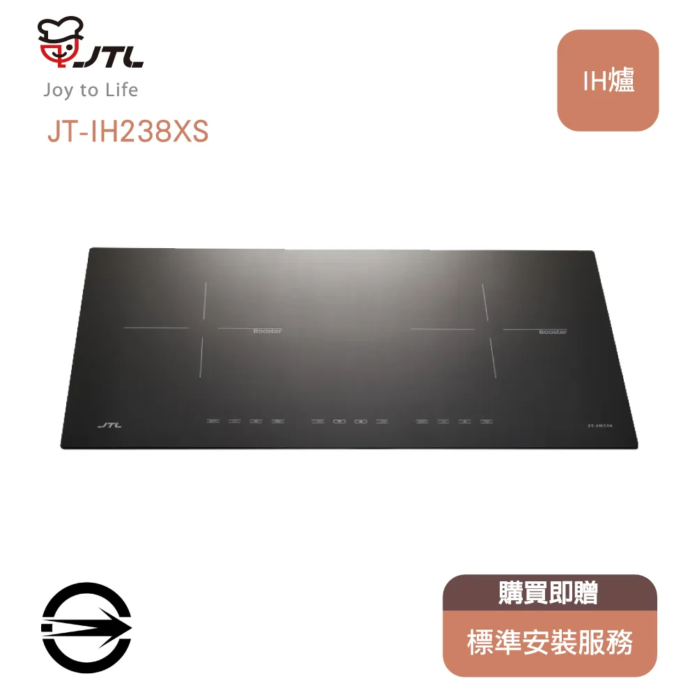 (全省安裝)喜特麗雙口銅爐頭嵌入爐(與JT-GU201S同款)白鐵瓦斯爐天然氣JT-GU201S_NG1 歷史價格詳細信息