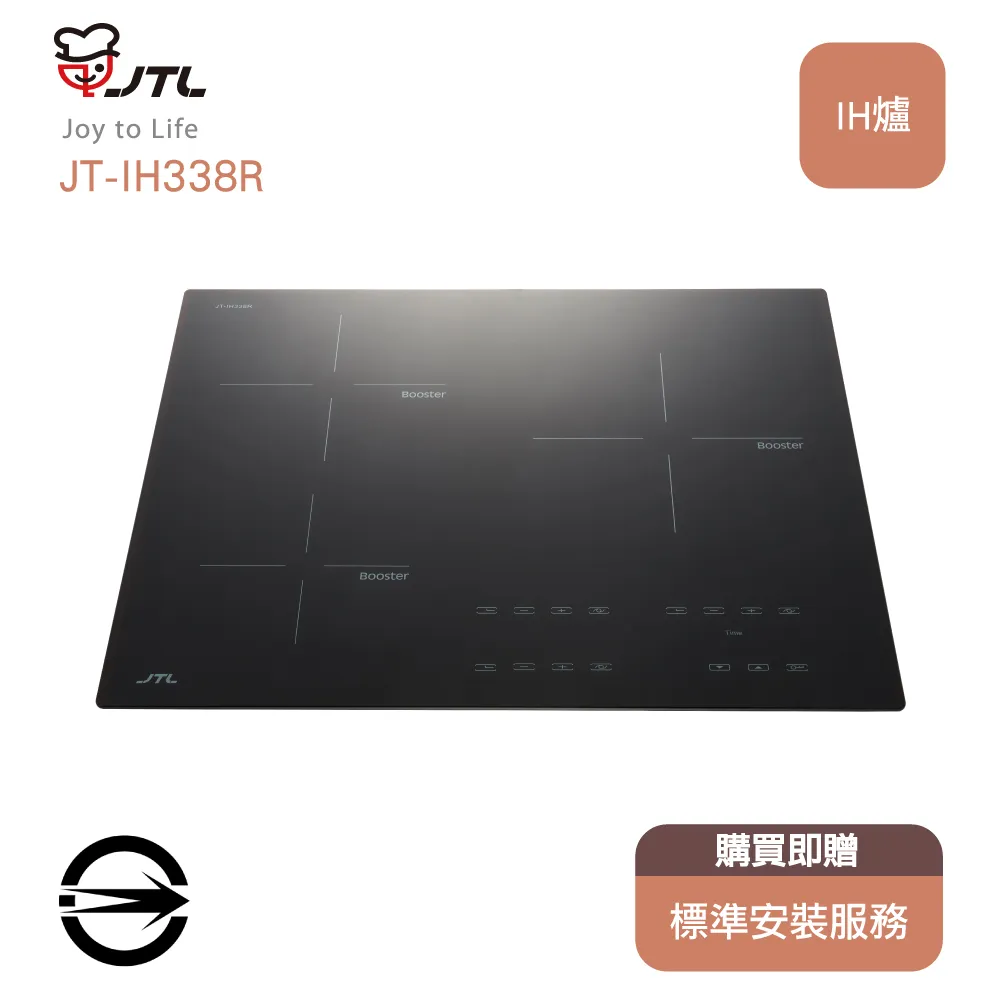 【全省安裝】喜特麗JT-IH338R三口連動IH微晶調理爐 歷史價格詳細信息