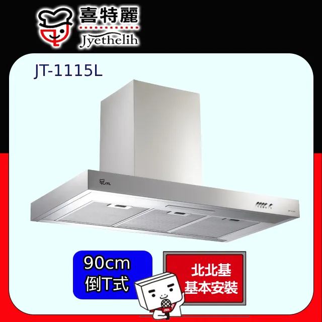 原廠T型黏貼式支架｜台南現貨｜粘貼式支架｜DOD LS600W專用｜行車記錄器黏貼架｜C06G｜破盤王 歷史價格詳細信息