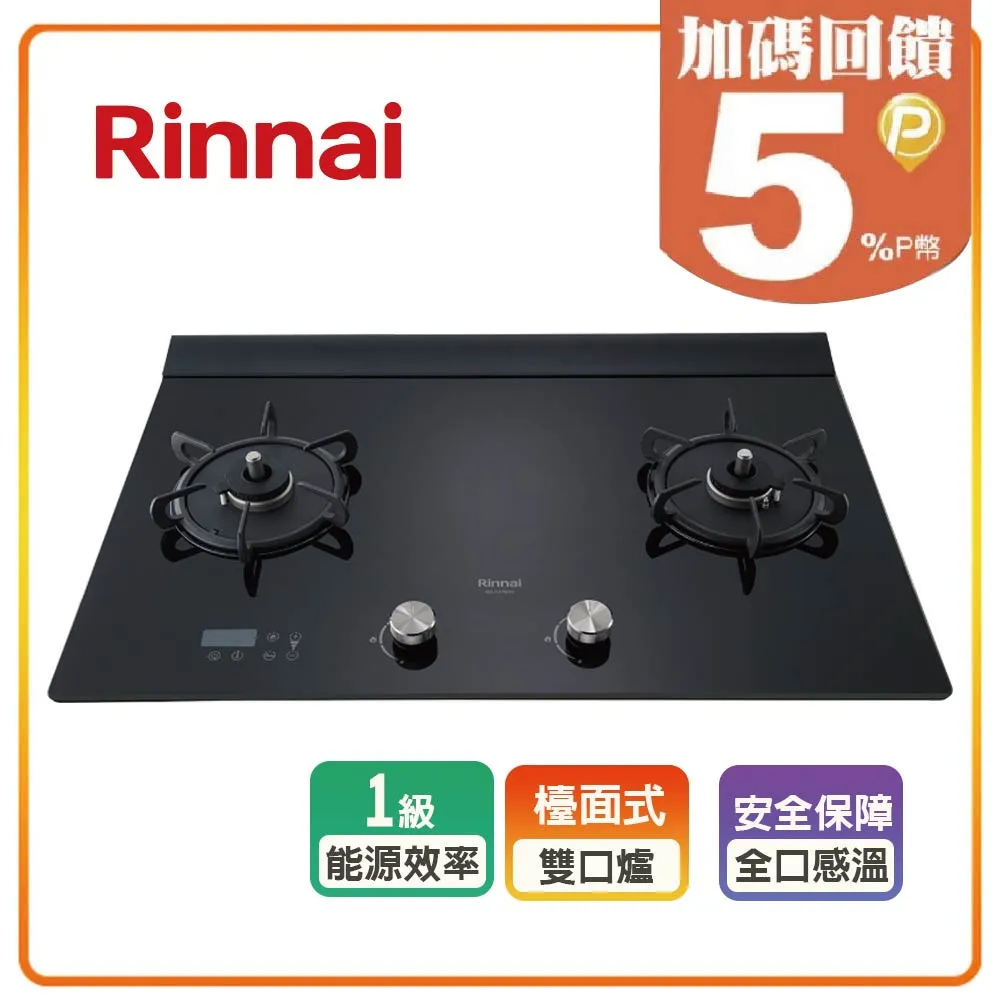 【林內Rinnai】檯面式緻溫玻璃三口爐RB-A3760G(LPG)(BR) 歷史價格詳細信息