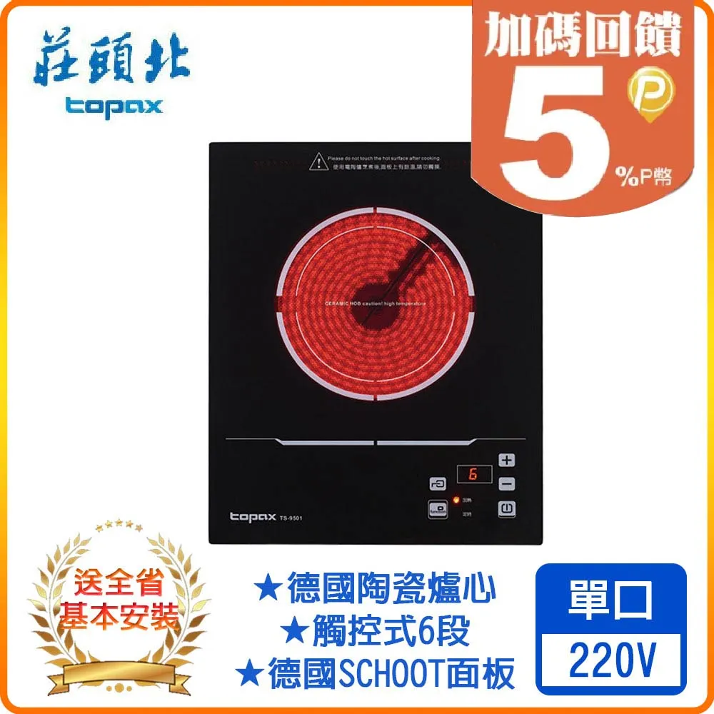 【宅小妹】單肩USB斜肩背包(時尚｜方便｜斜肩｜背包｜防盜扣｜學生｜上班族｜外出｜收納｜實用) 歷史價格詳細信息