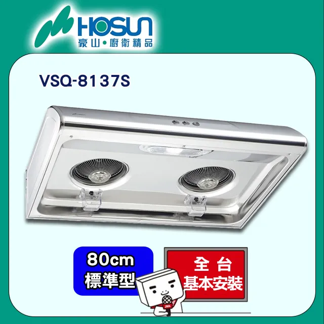 【豪山HOSUN】傳統瓦斯台爐SC-2052(N/LPG)北北基基本安裝-原廠保固 歷史價格詳細信息