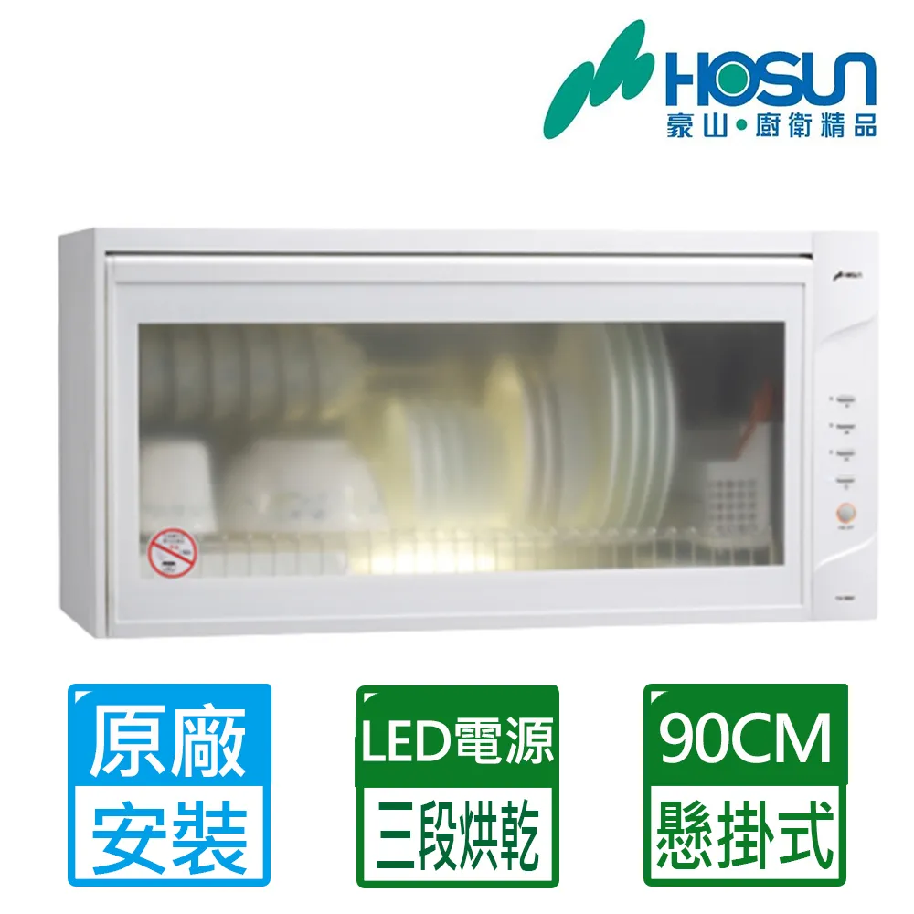 【豪山HOSUN】傳統瓦斯台爐SC-2052(N/LPG)北北基基本安裝-原廠保固 歷史價格詳細信息