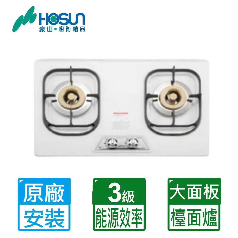 【豪山HOSUN】歐化TURBO二極高轉速馬達倒T排油煙機VTQ-1200-06AN(120公分) 歷史價格詳細信息