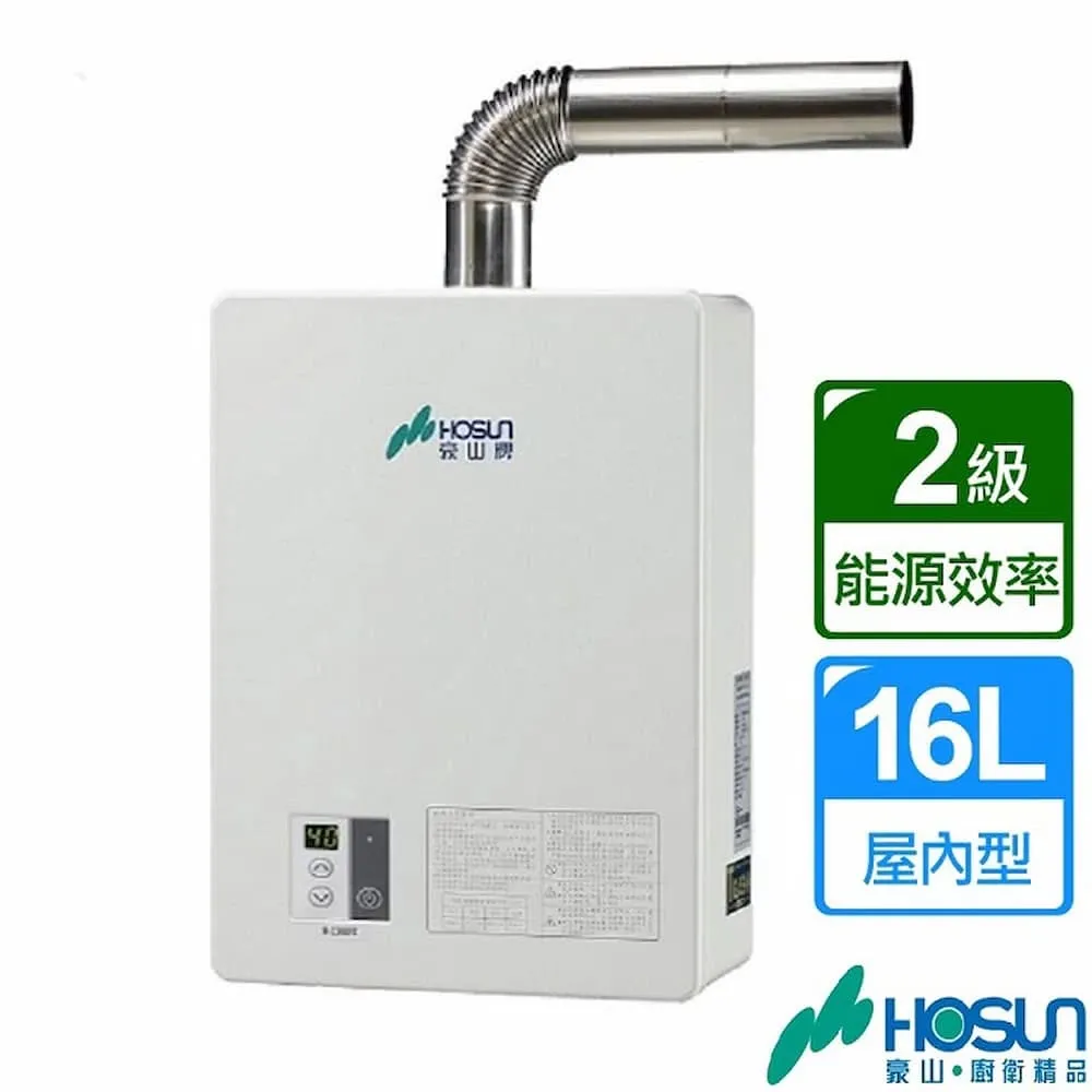 豪山 16L 數位恆溫強制排氣型熱水器 H-1660FE-LPG-FE式 歷史價格詳細信息