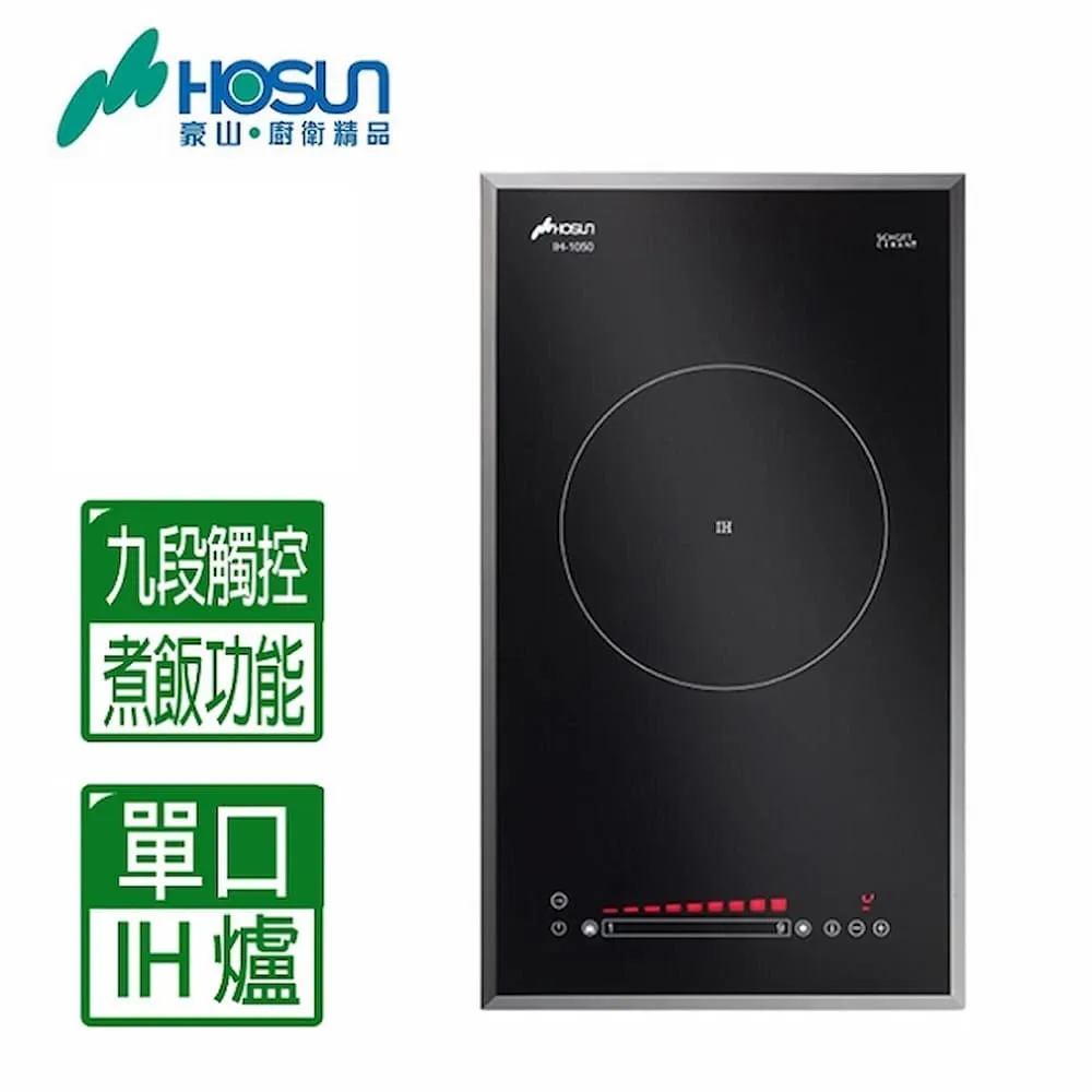 豪山【V-801P】80公分隱藏式排油煙機 歷史價格詳細信息