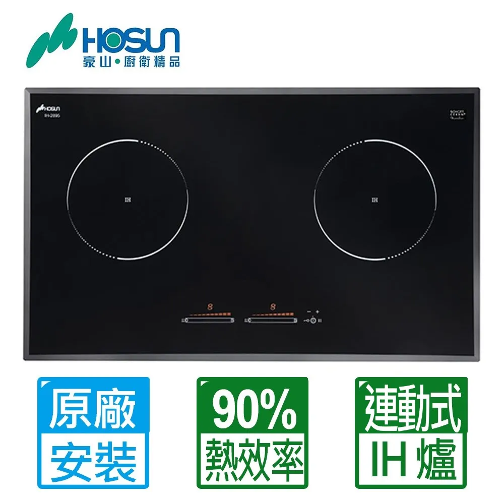【豪山HOSUN】 IH微晶調理爐(220V) IH-1050 歷史價格詳細信息