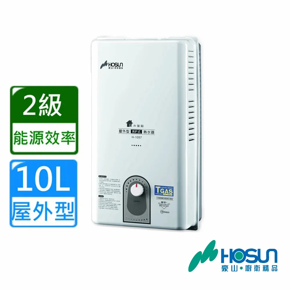 【豪山】H-1385 強制排氣型FE式排氣熱水器(13L) 歷史價格詳細信息