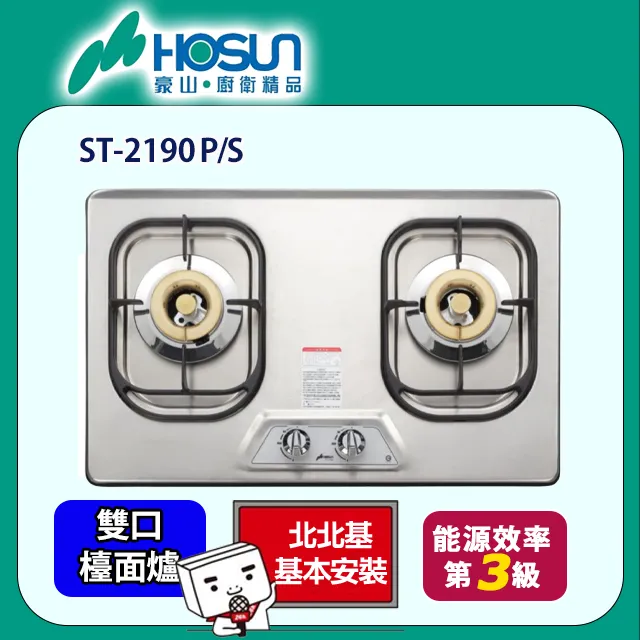 P.S 不凡系列-立體囊袋 細腰帶三角男內褲 冷白色 歷史價格詳細信息