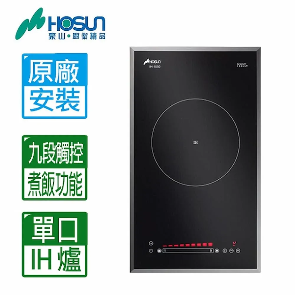 豪山【V-801P】80公分隱藏式排油煙機 歷史價格詳細信息