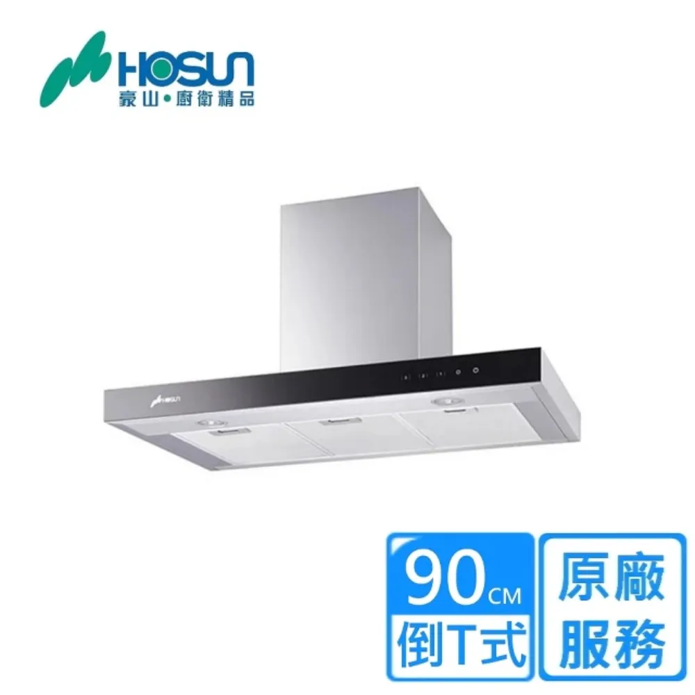 【豪山】歐化T型油機 90CM(VTQ-9207 原廠安裝) 歷史價格詳細信息