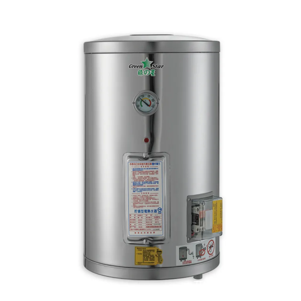 綠之星 【泰浦樂】電熱水器 傳統(無隔板)貯備型電熱水器(銅加熱器)8加侖橫掛式GS-081 歷史價格詳細信息