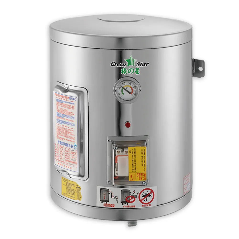 【Toppuror 泰浦樂】 綠之星 傳統(無隔板)貯備型電熱水器(銅加熱器)12加侖直掛式(6KW) GS-12-6 歷史價格詳細信息