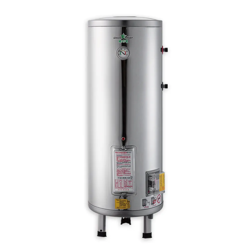【Toppuror 泰浦樂】 綠之星 傳統(無隔板)貯備型電熱水器(銅加熱器)12加侖直掛式(6KW) GS-12-6 歷史價格詳細信息