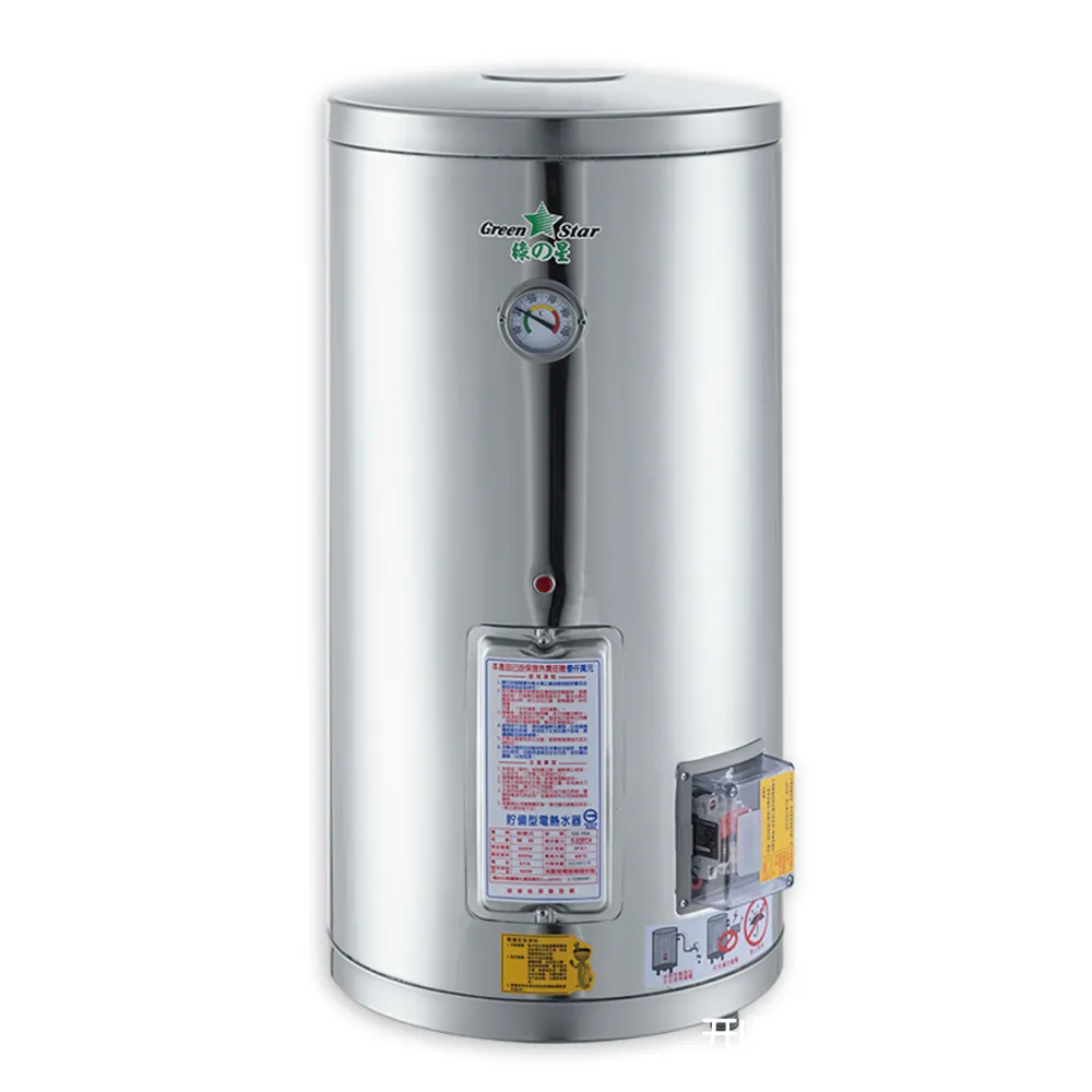 【Toppuror 泰浦樂】 綠之星 傳統(無隔板)貯備型電熱水器(銅加熱器)12加侖直掛式(6KW) GS-12-6 歷史價格詳細信息