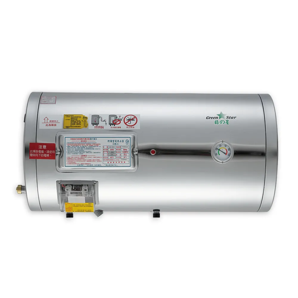 【Toppuror 泰浦樂】 綠之星 傳統(無隔板)貯備型電熱水器(銅加熱器)12加侖直掛式(6KW) GS-12-6 歷史價格詳細信息