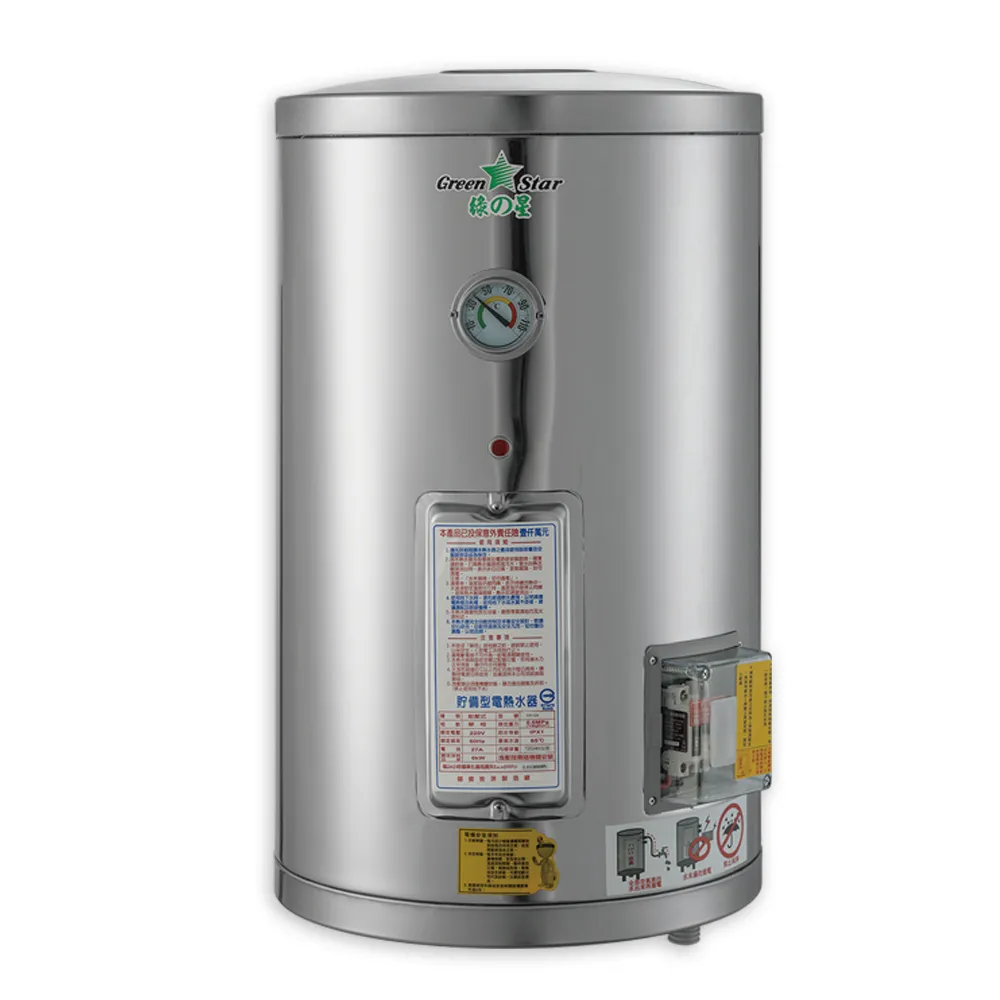 【Toppuror 泰浦樂】12吋雙道淨水機整套組_TPR-DW005B 歷史價格詳細信息