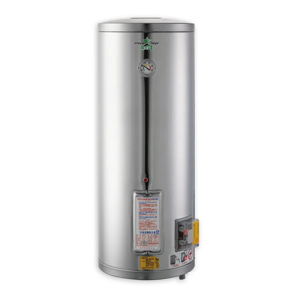 【Toppuror 泰浦樂】 綠之星 傳統(無隔板)貯備型電熱水器(銅加熱器)12加侖直掛式(6KW) GS-12-6 歷史價格詳細信息