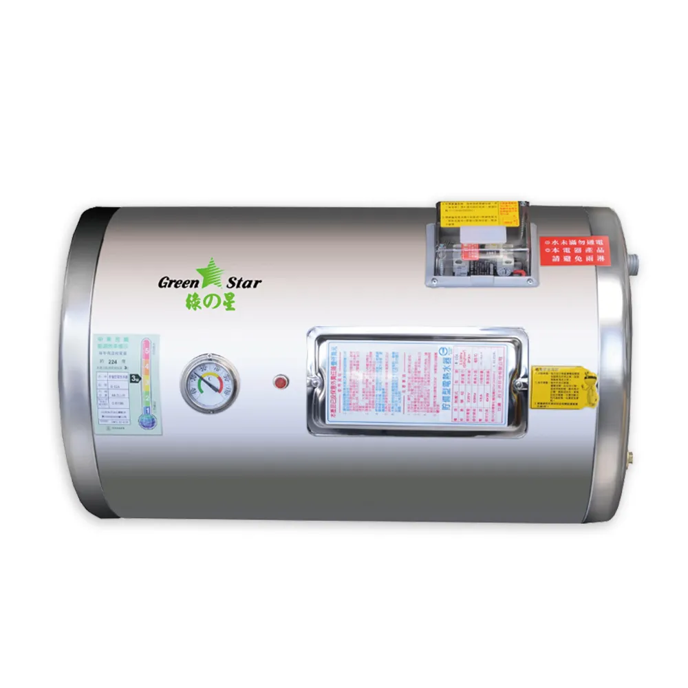 【Toppuror 泰浦樂】 綠之星 傳統(無隔板)貯備型電熱水器(銅加熱器)12加侖直掛式(6KW) GS-12-6 歷史價格詳細信息