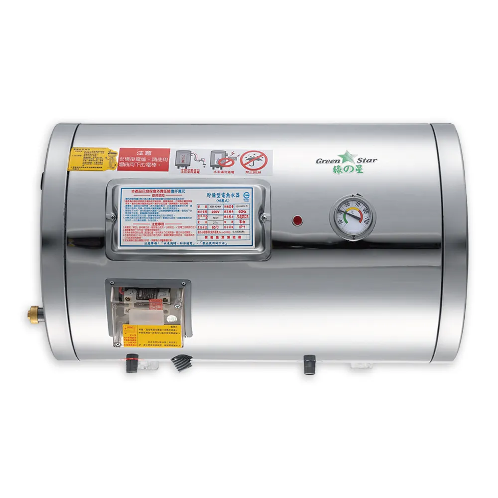 【Toppuror 泰浦樂】12吋雙道淨水機整套組_TPR-DW005B 歷史價格詳細信息