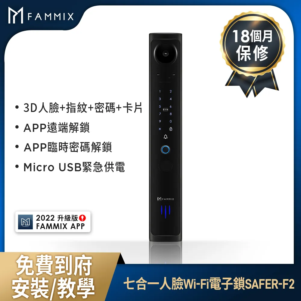 【FAMMIX 菲米斯】智慧家電語音聲控小夜燈 歷史價格詳細信息