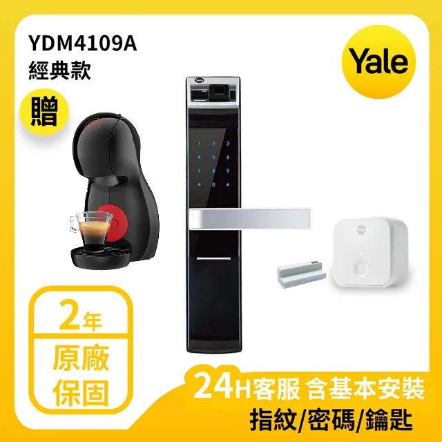 YALE 耶魯 熱感觸控指紋密碼電子鎖 A系列 YMF40A 經典琉璃黑 歷史價格詳細信息